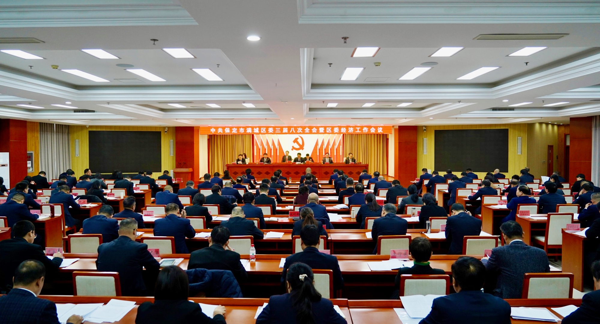 保定市满城区:接续奋斗再出发 凝心聚力向未来