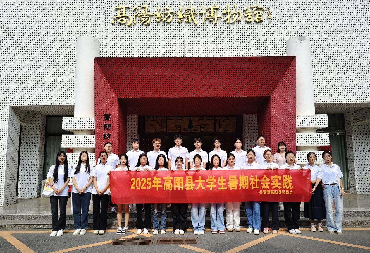 河北高阳：返乡大学生探访特色产业 感悟“纺乡”魅力_fororder_图片4