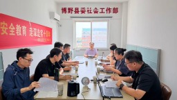 保定博野：强基赋能提质效 履职担当促发展