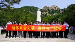 唐山边检站开展“七一”主题党日活动  缅怀革命先驱 赓续红色精神