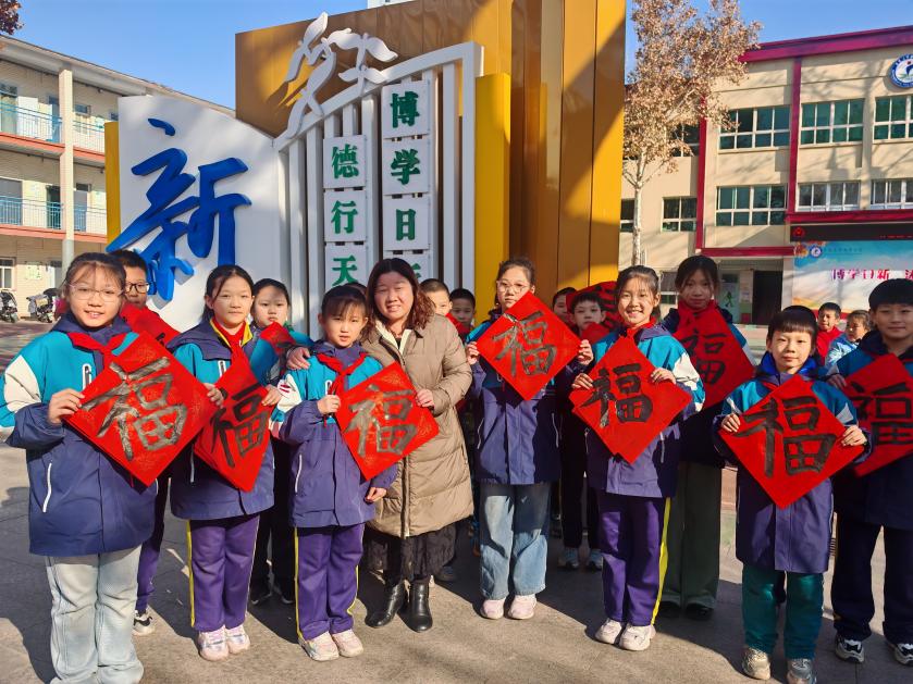 石家庄市西里小学：冬日暖阳福照丰瑞 学子执笔书画祝福