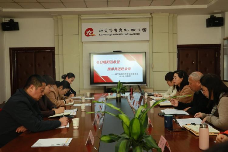 顺平县教育代表团赴青年路幼儿园调研交流_fororder_image005