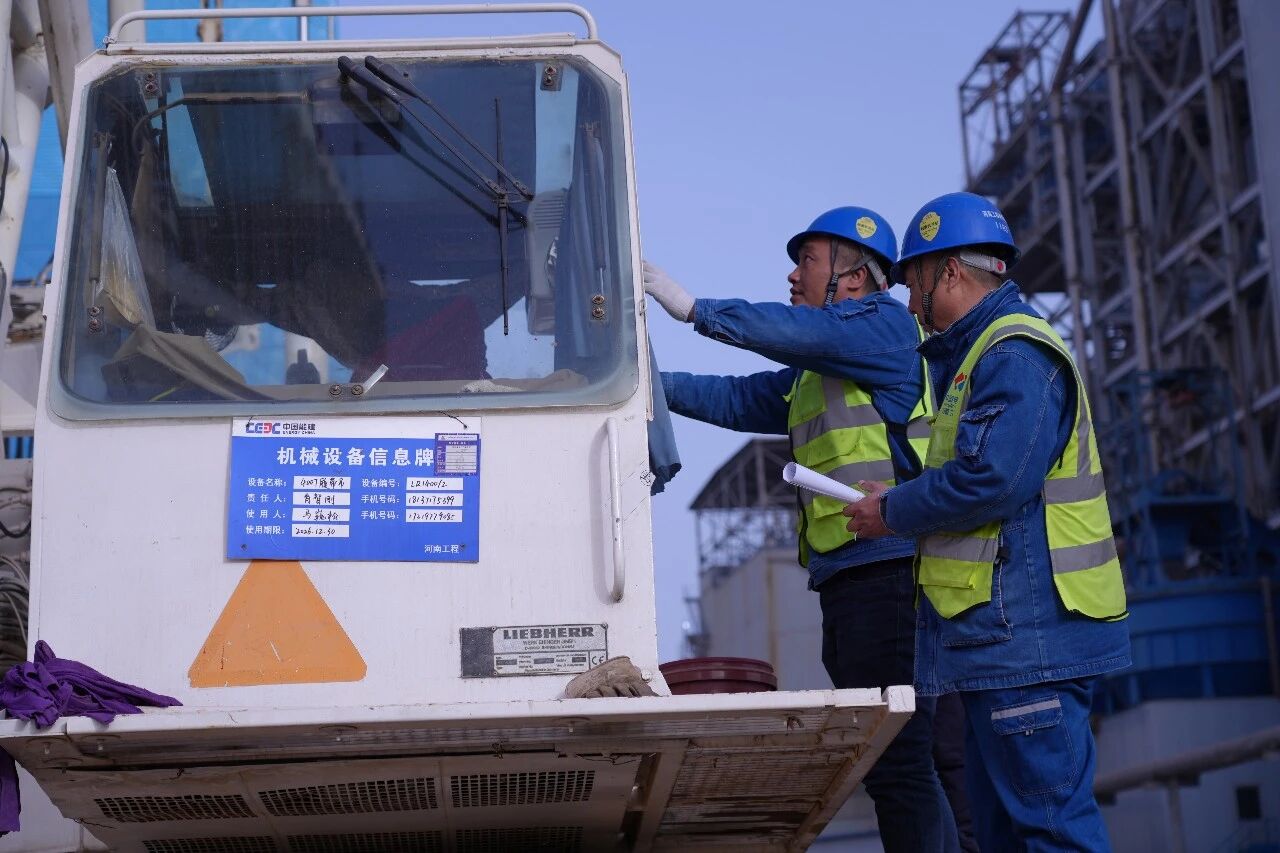 铆足干劲 全力冲刺年内“双投”目标——西柏坡电厂四期工程2026年春节后全面复工_fororder_微信图片_2026-02-24_144640_509