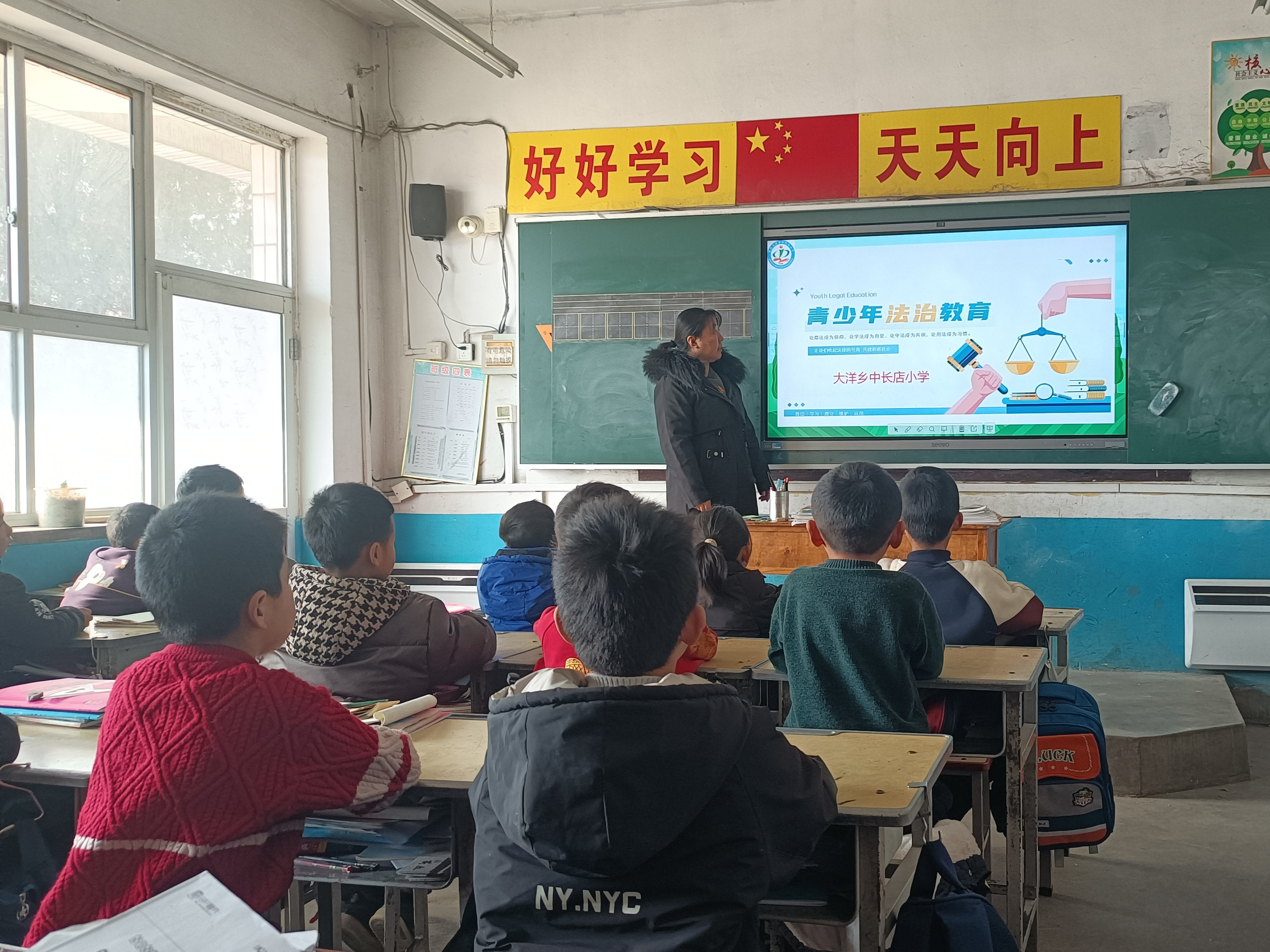河北唐县：法治润童心 规则伴成长_fororder_开展法治教育班会