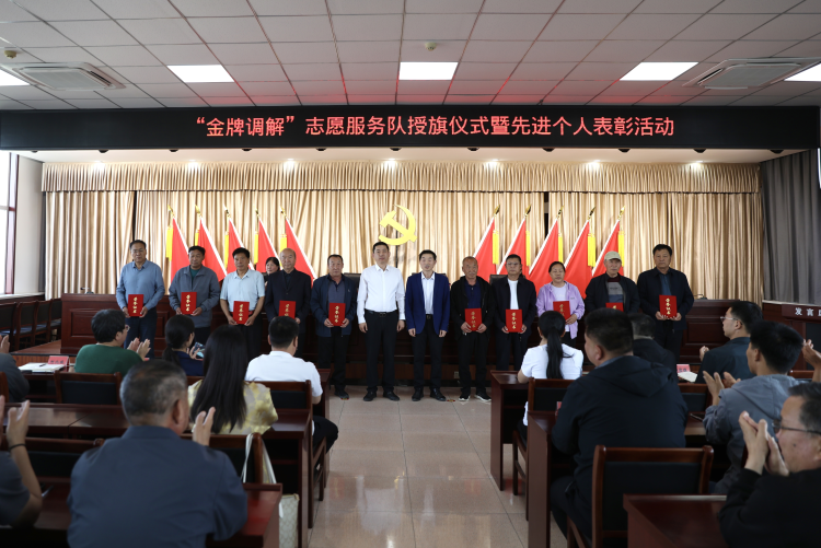 河北肃宁： “金牌调解”赋能基层治理_fororder_河北肃宁： “金牌调解”赋能基层治理3