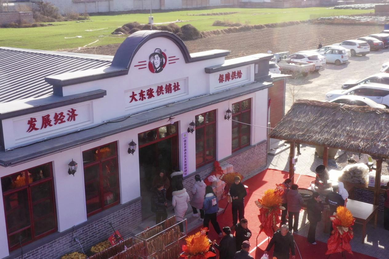 保定徐水：新型基层供销社 焕新“时代印记”_fororder_image001