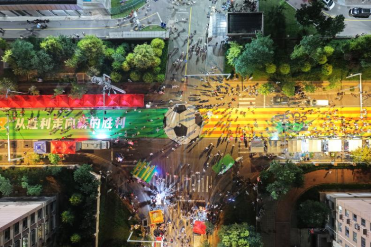 2025村超全国赛（河北赛区）在阜平开赛_fororder_图片4