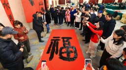 保定徐水：文化惠民迎新年 传统与现代交融点亮群众生活