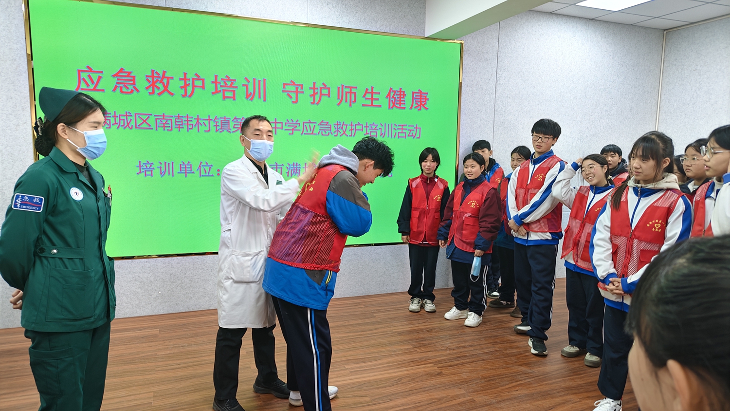 保定市满城区：急救知识进校园 安全护航助成长_fororder_现场演示急救要领 摄影 黄珊