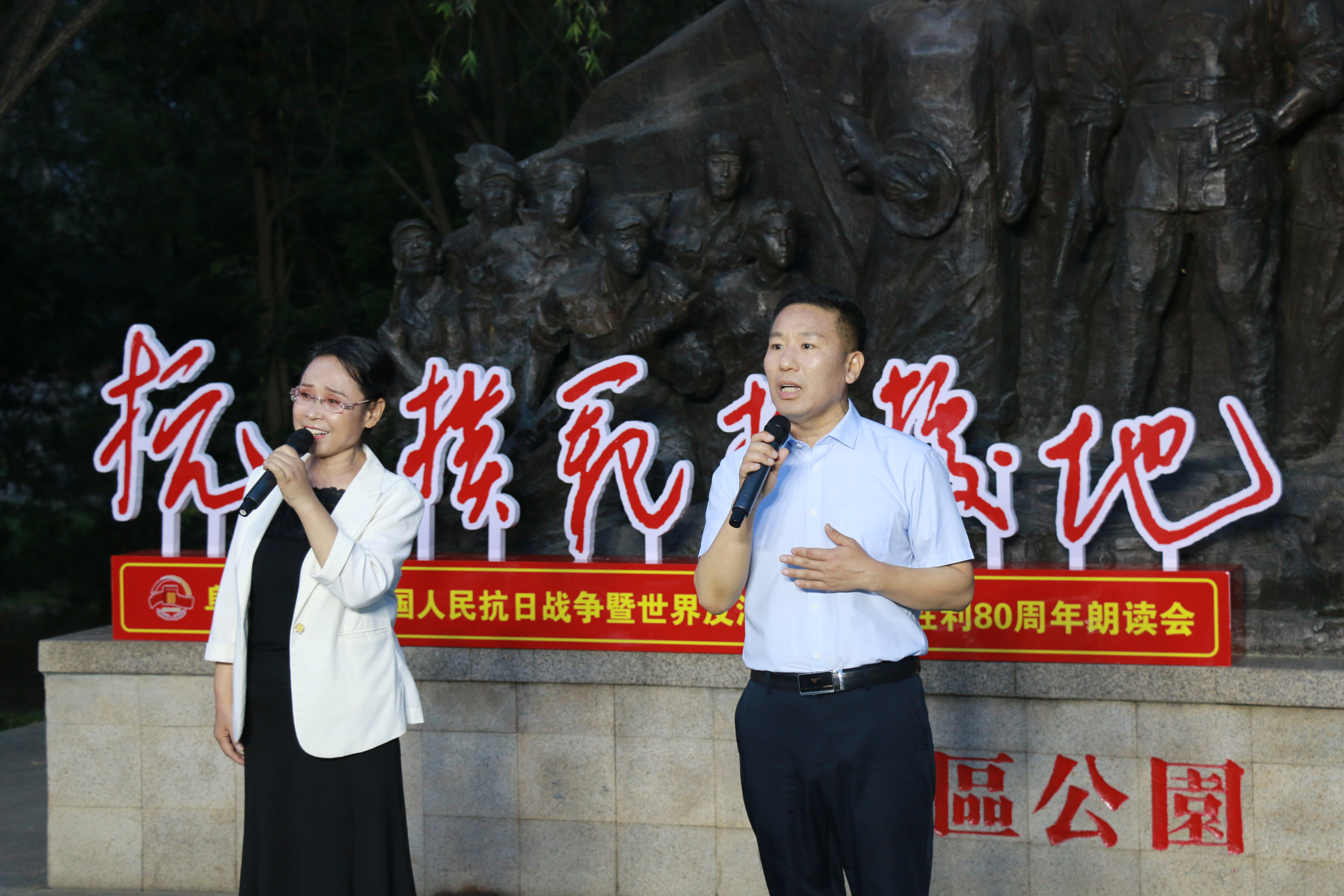 阜平县举办“抗日模范根据地”朗读会_fororder_阜平县举办“抗日模范根据地”朗读会3