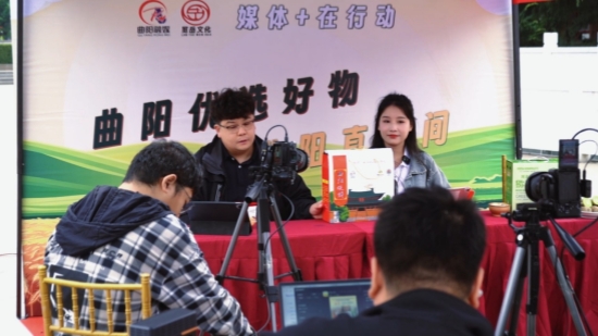 河北曲阳举行庆祝第八届中国农民丰收节暨农特产品展销活动_fororder_微信图片_20250924144411_3_167