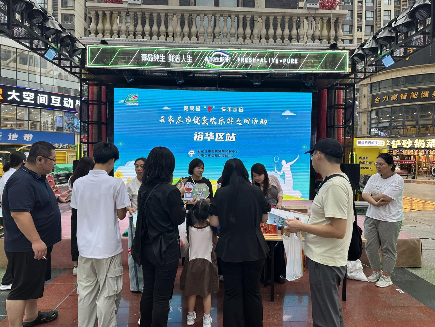 “小科普”促进“大健康”——石家庄市裕华区“健康欢乐游”活动走进万达广场_fororder_图片1