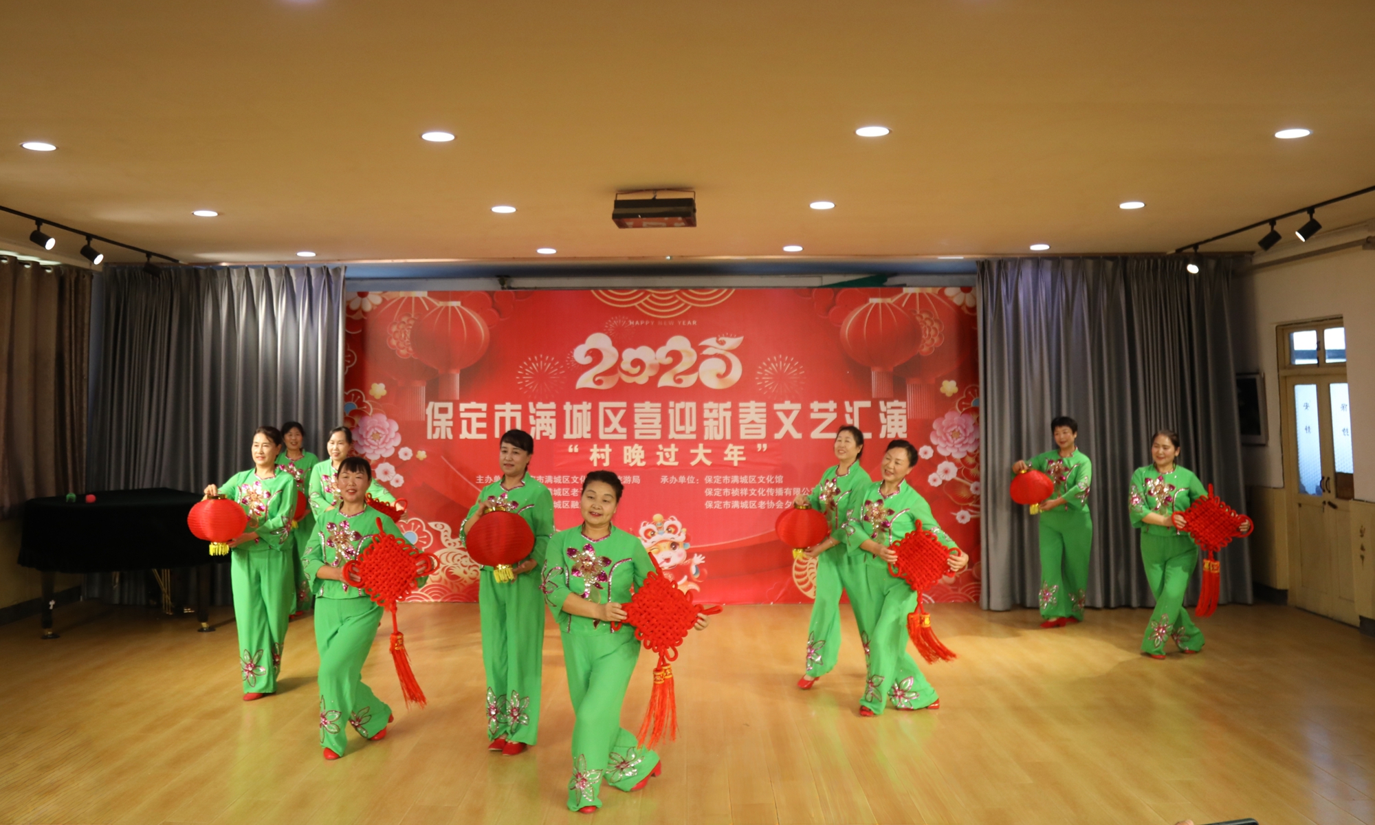 保定市满城区喜迎新春文艺汇演暨“村晚过大年”活动圆满落幕