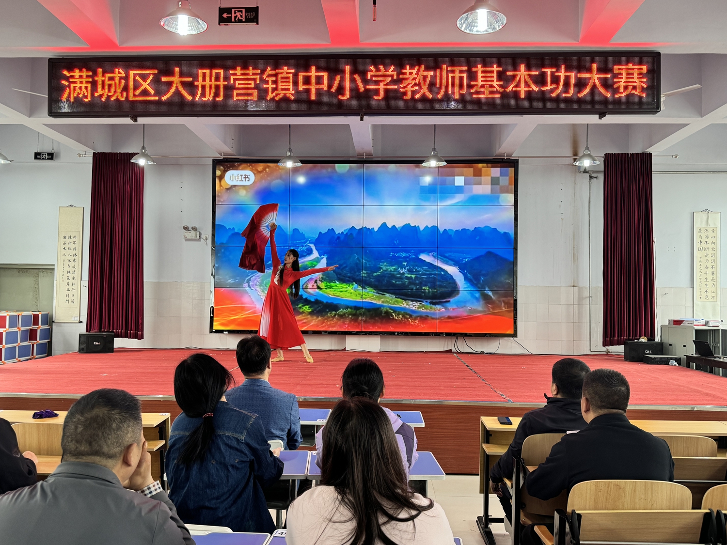 “双争”有我丨保定市满城区：夯实基本功 行稳育人路