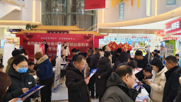 河北曲阳：春风送岗促就业 真情相助暖民心