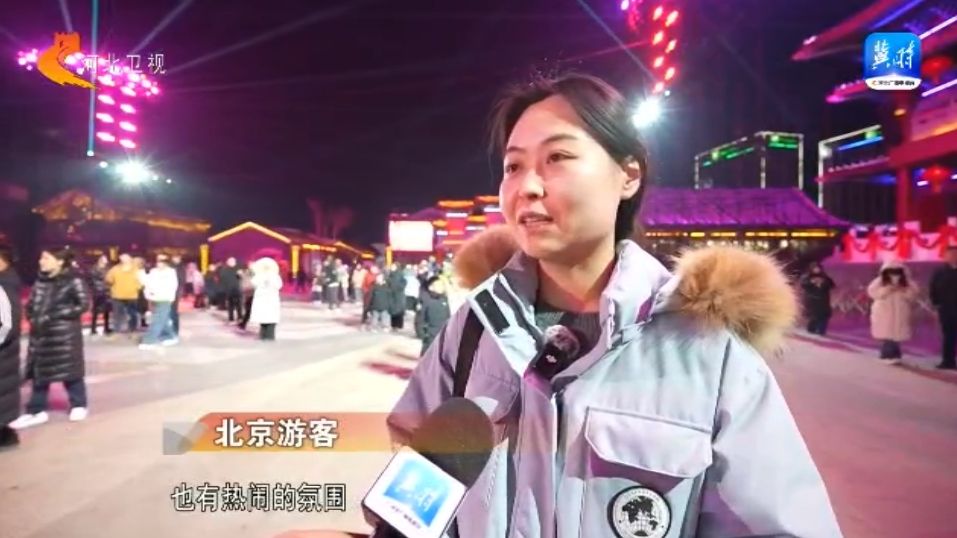 河北各地文化民俗活动迎新春