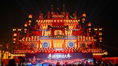 百戏千灯贺岁 非遗好物出圈  2026冬游河北过大年活动在唐山启幕