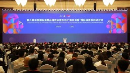 沧州两家企业参展第六届海南消博会