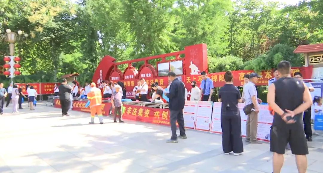 石家庄市鹿泉区：守住钱袋子 护好幸福家_fororder_图片 1