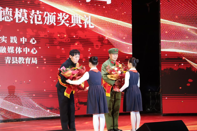 河北青县：弘扬模范精神 传递时代正能量