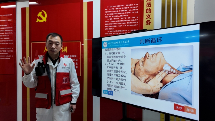 图片默认标题_fororder_满城区开展急救科普大课堂公益培训活动 摄影 高泽涛