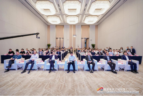 雄安低空交通创新技术应用大赛初赛——雄安专场赛成功举办_fororder_（新闻稿）雄安低空交通创新技术应用大赛初赛（雄安专场赛）0515242