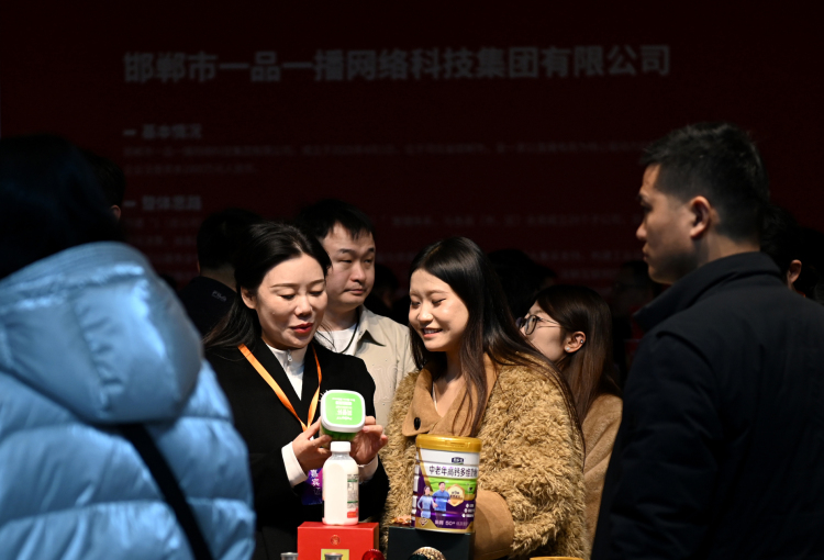 河北邯郸举办网上年货节_fororder_图为活动现场，销售人员在为顾客介绍产品。 周绍宗 摄