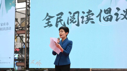 书香满新华 全民共阅读——2026年新华区全民阅读活动正式启幕
