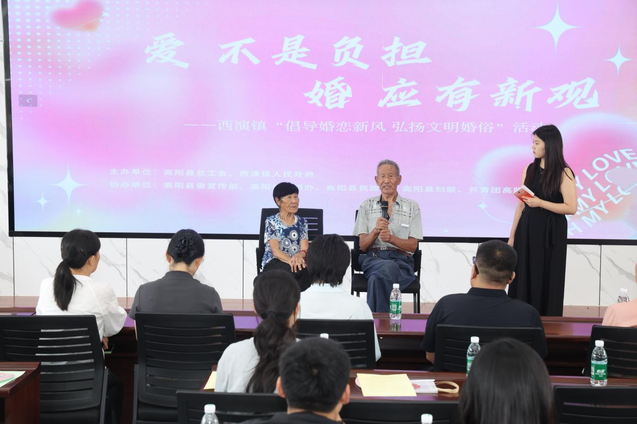 河北高阳：浓情金婚别样美 移风易俗润心田_fororder_图片1