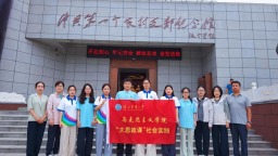 河北农大马克思主义学院师生到衡水安平、饶阳产学研三结合基地开展暑期社会实践