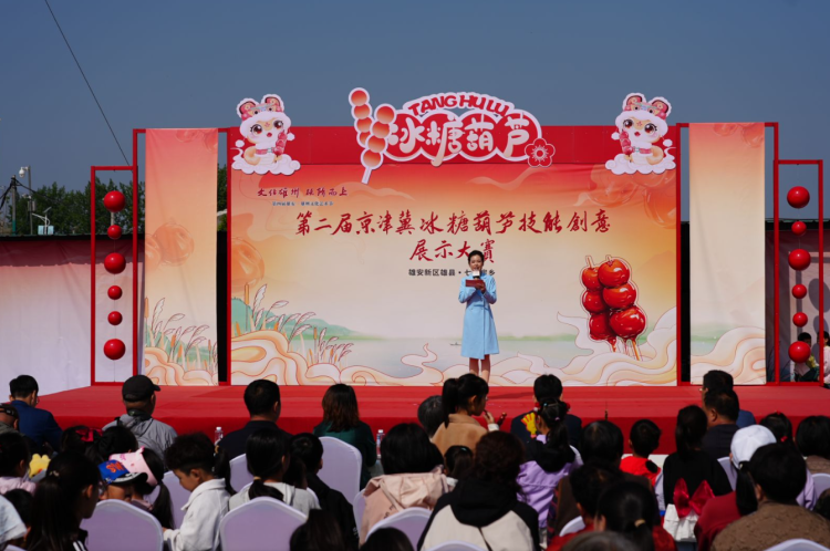 甜蜜碰撞！京津冀冰糖葫芦技能创意展示大赛圆满举行_fororder_京津冀冰糖葫芦技能创意展示大赛圆满举行3