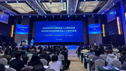 河北省启动人力资源服务业与制造业融合发展试点建设