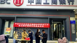 保定博野：创新社保经办签字备案 筑牢基金安全防线