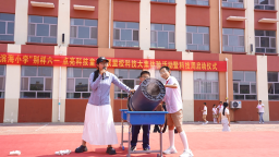 河北海兴：多彩活动庆“六一” 共筑儿童欢乐成长路