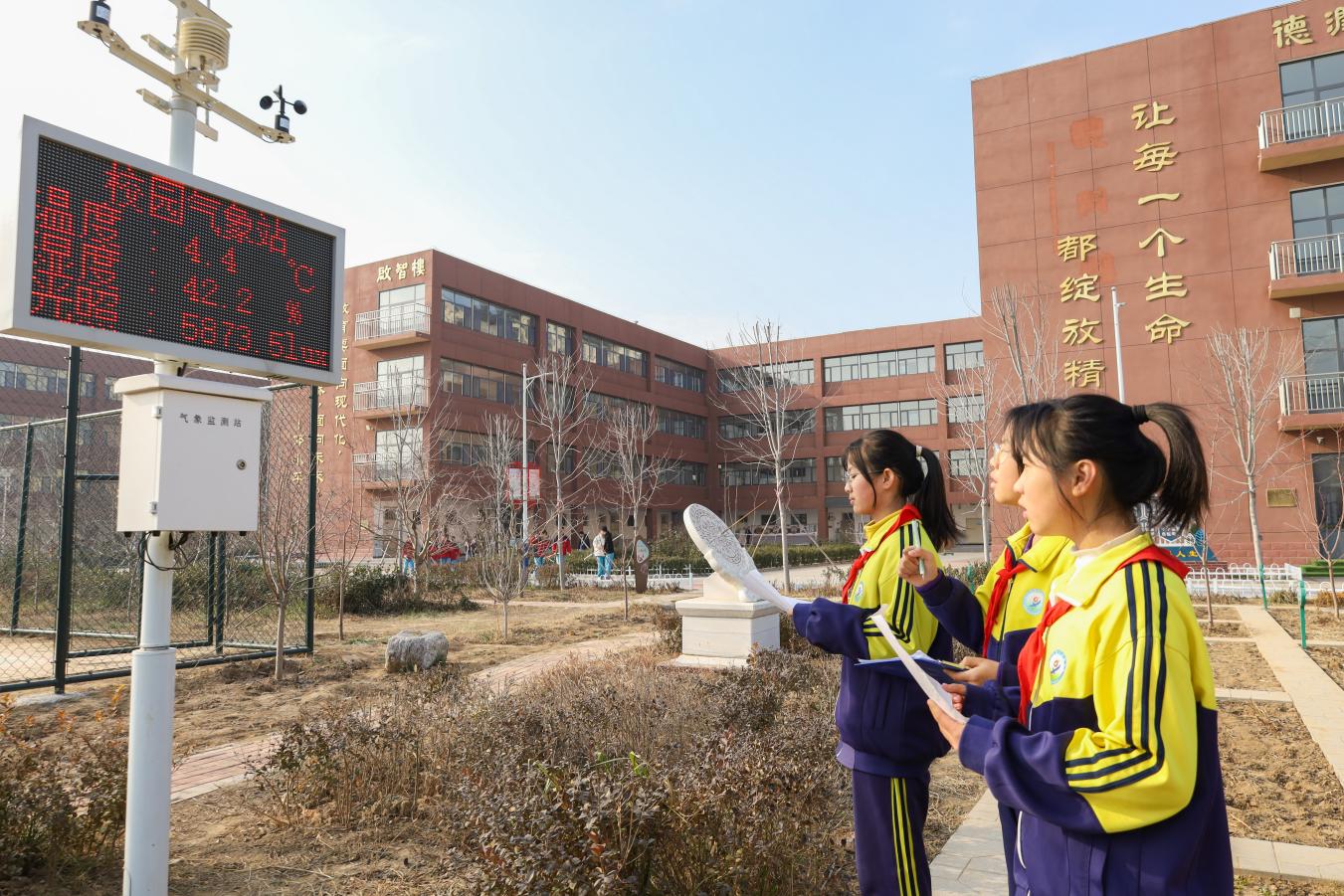 河北肃宁：气象科普进校园 体验气象零距离
