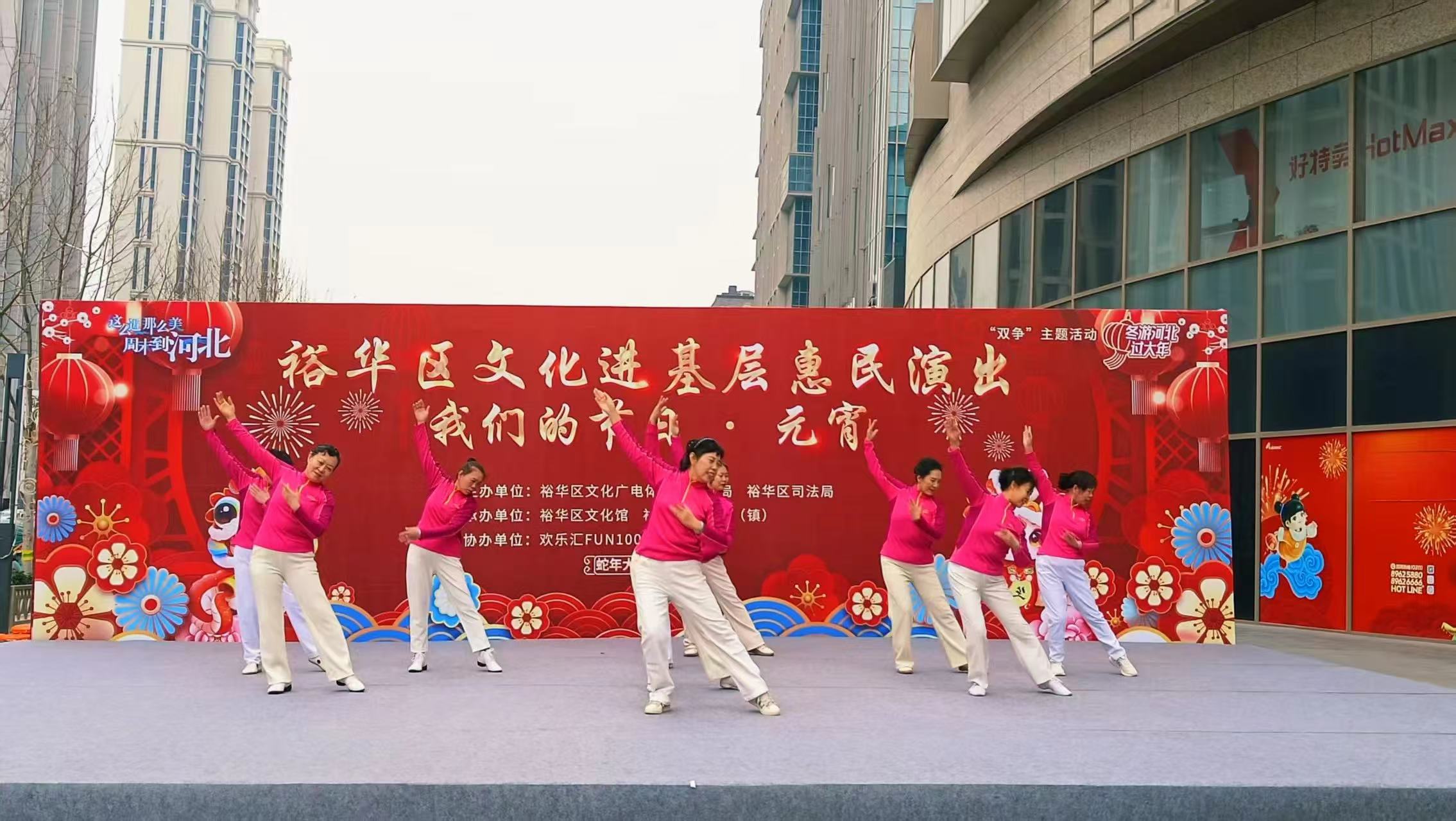 石家庄市裕华区举办2025年文化进基层惠民演出活动