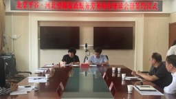 河北望都：夯实京冀劳务协作 擦亮“河北福嫂”劳务品牌