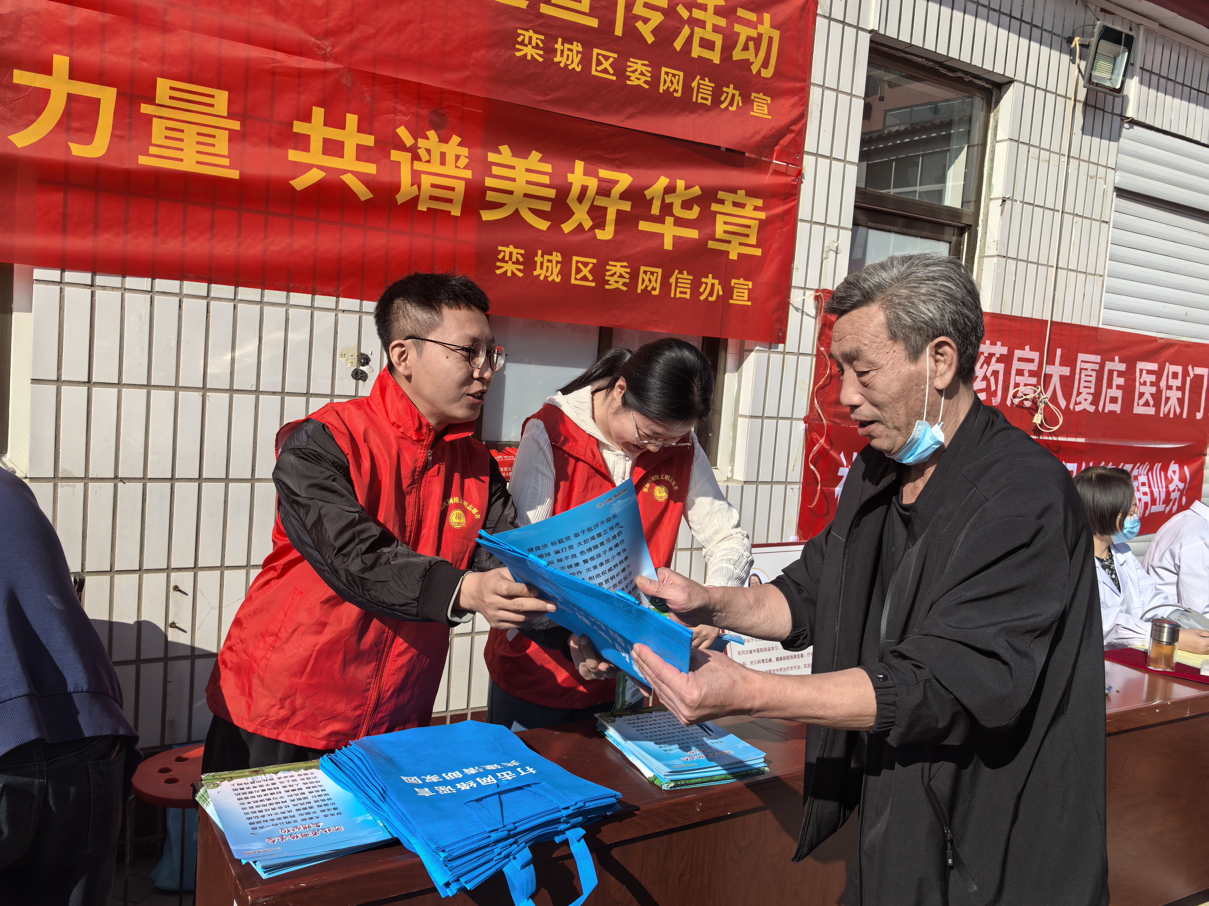 网络清风伴重阳：石家庄市栾城区举办“清朗·燕赵净网”及敬老活动