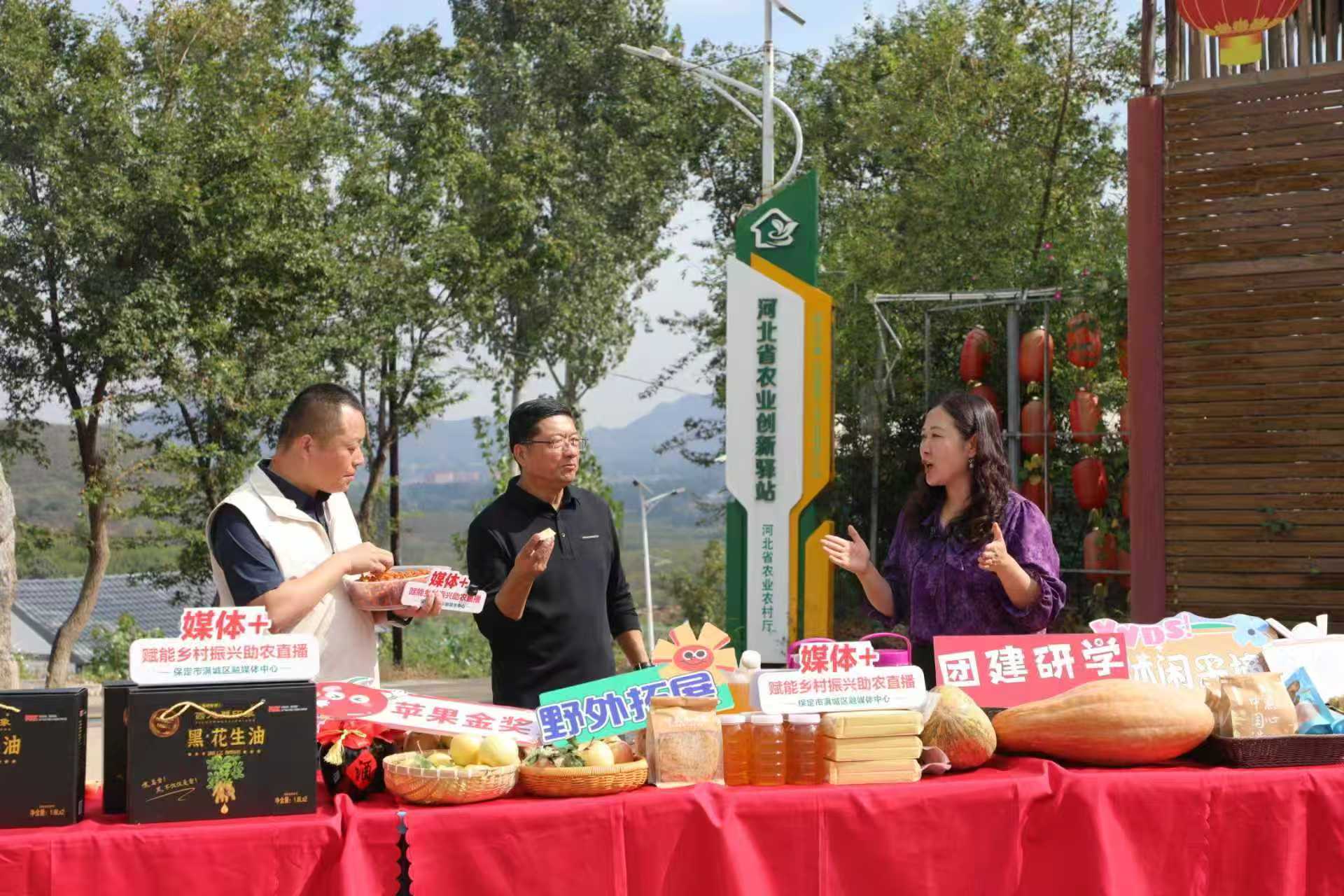 图片默认标题_fororder_“媒体+”助农直播活动现场 摄影 邱迎新