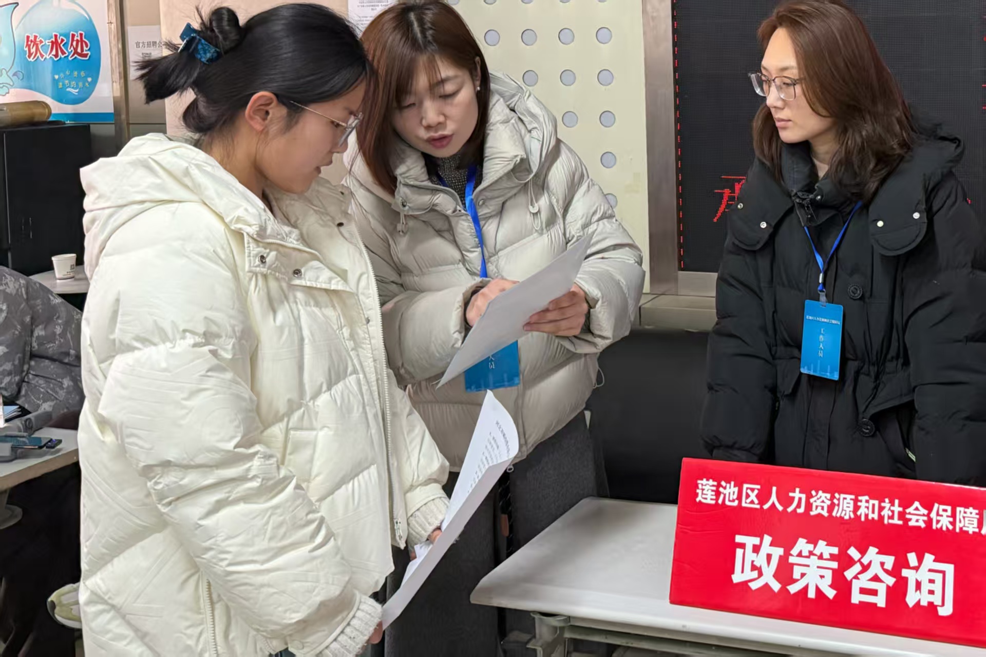 春风送岗暖人心 就业服务启新程——莲池区2026年“春风行动”专场招聘会成功举办_fororder_5c4d344b0cd77c9ee4ce078b2593ab9e