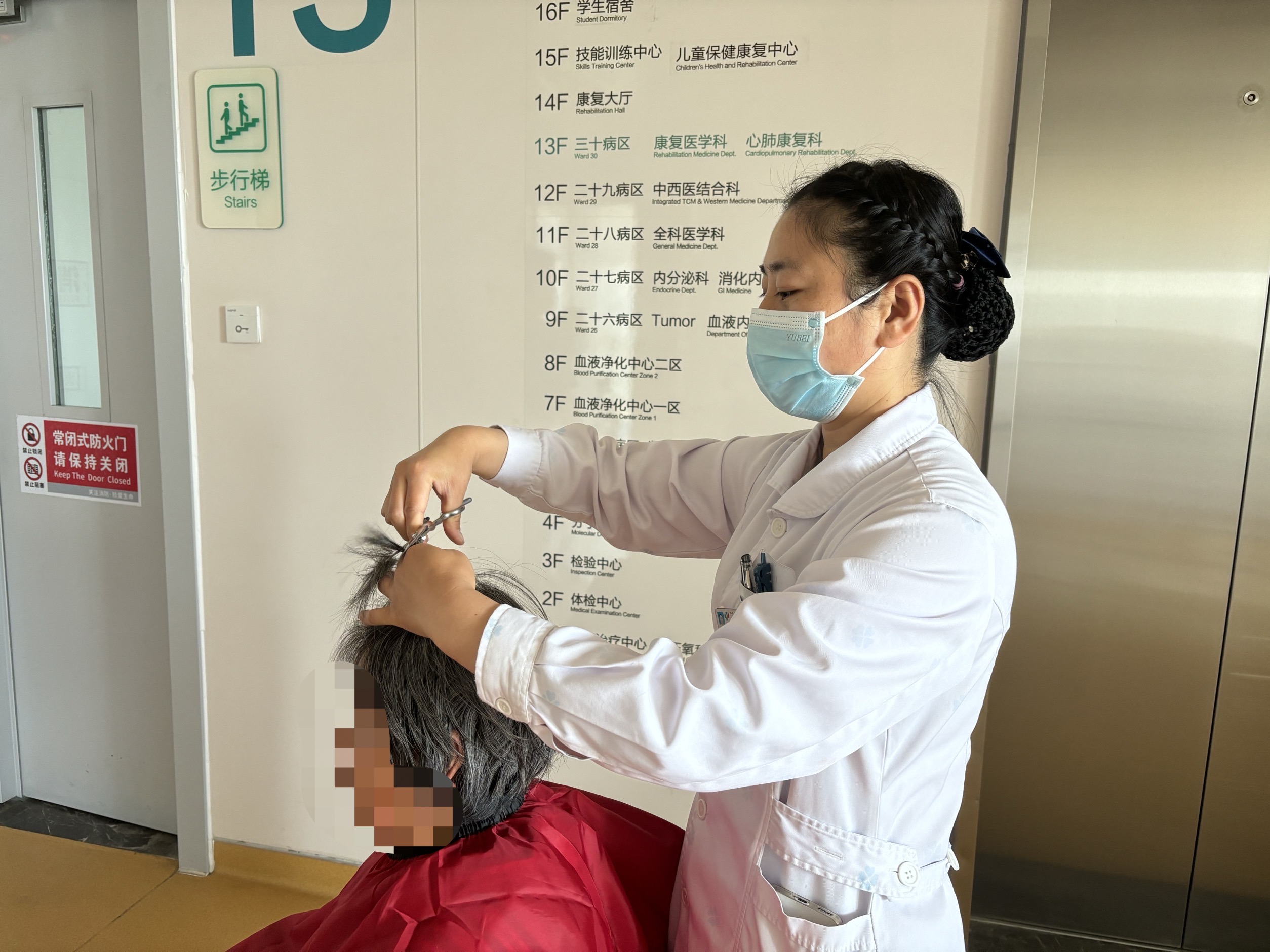 从“头”开始续写新篇 唐县人民医院康复医学科开展爱心理发活动_fororder_b8a1c10c19e3d18b6863d9cdb2ad3b6