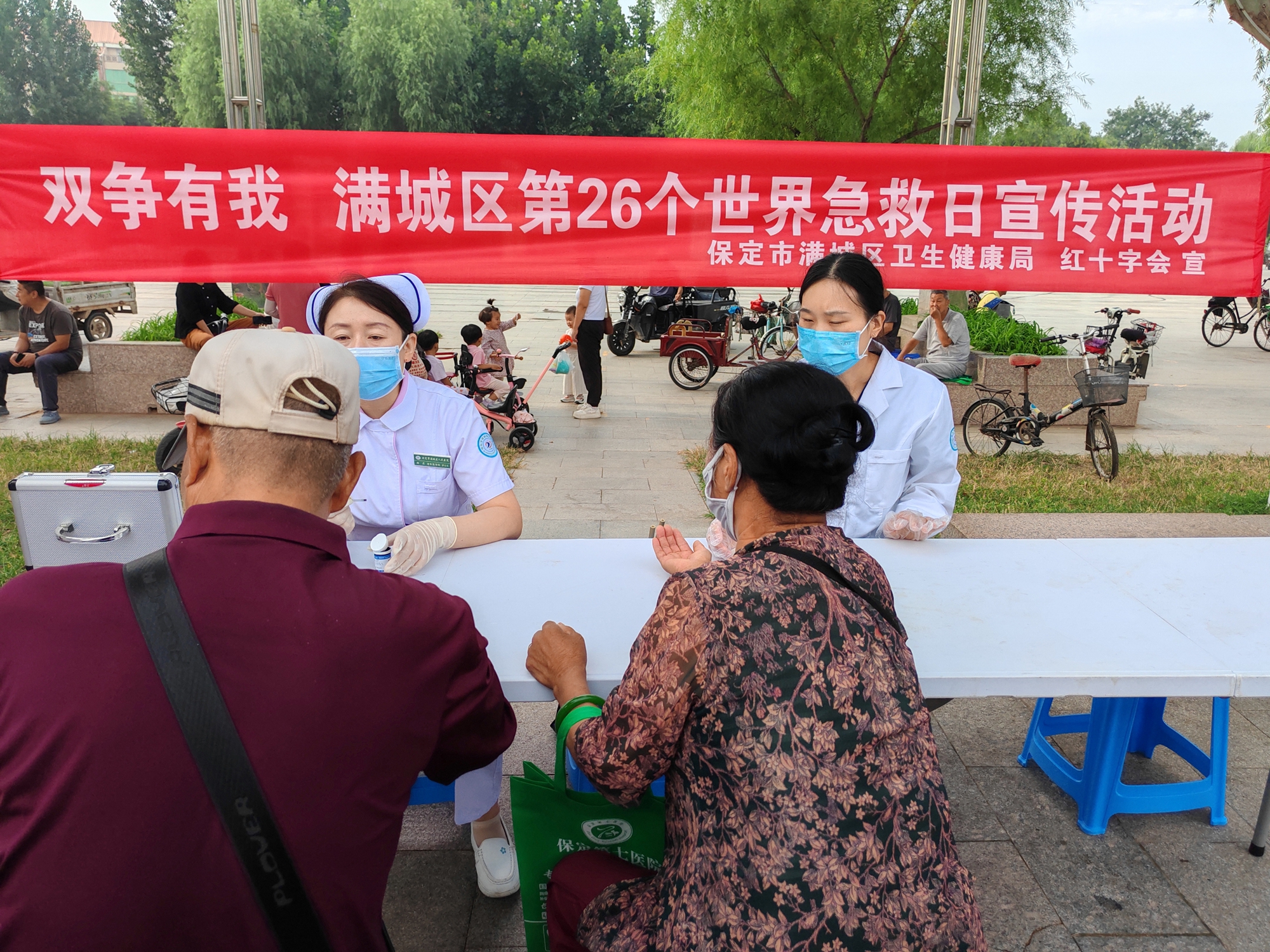 图片默认标题_fororder_满城区健康义诊、普及急救知识宣传活动现场 摄影 赵向楠