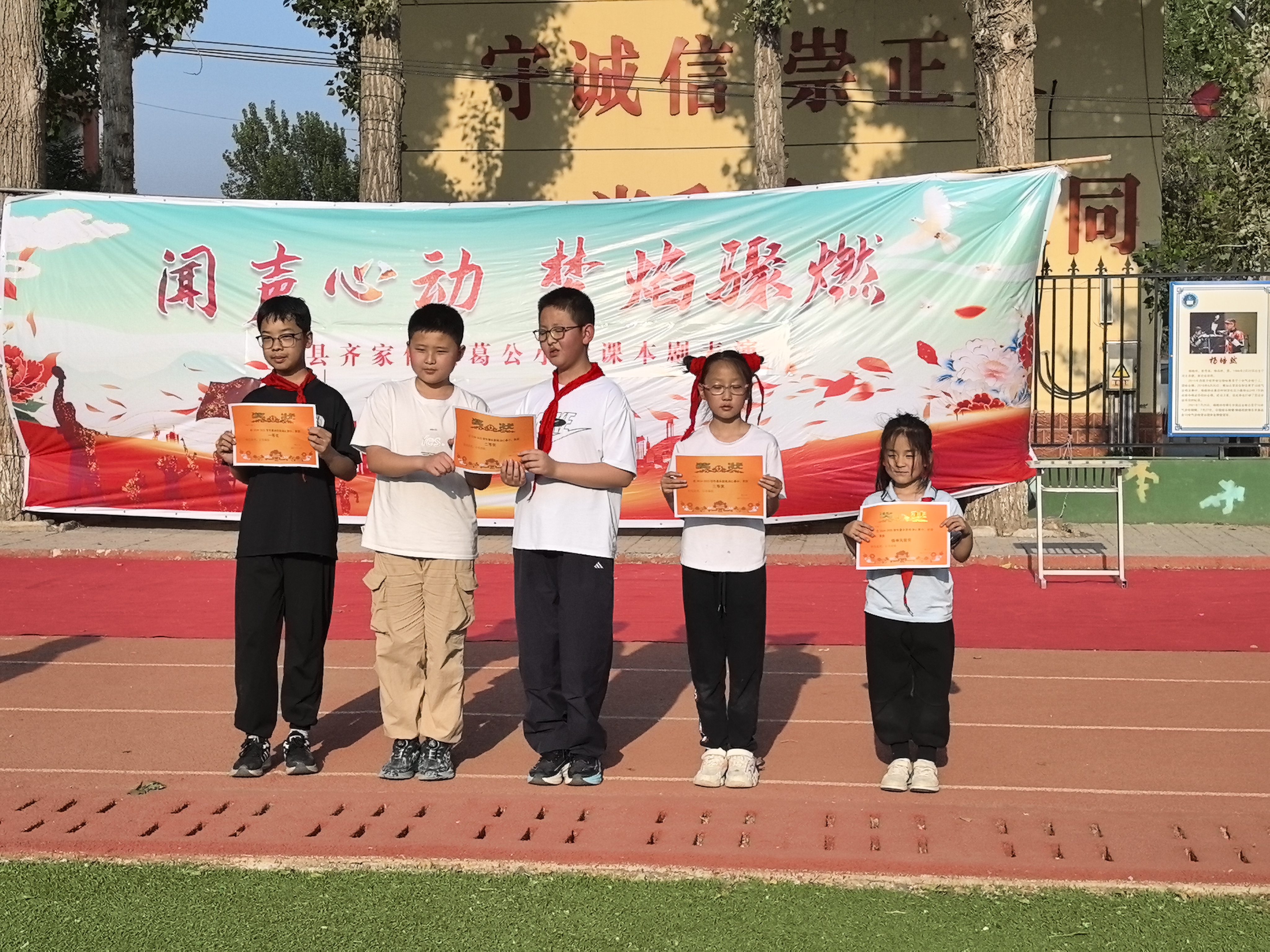 课本“活”起来，经典“动”起来_fororder_学校为表现优秀的学生颁发奖状  摄像胡博涵