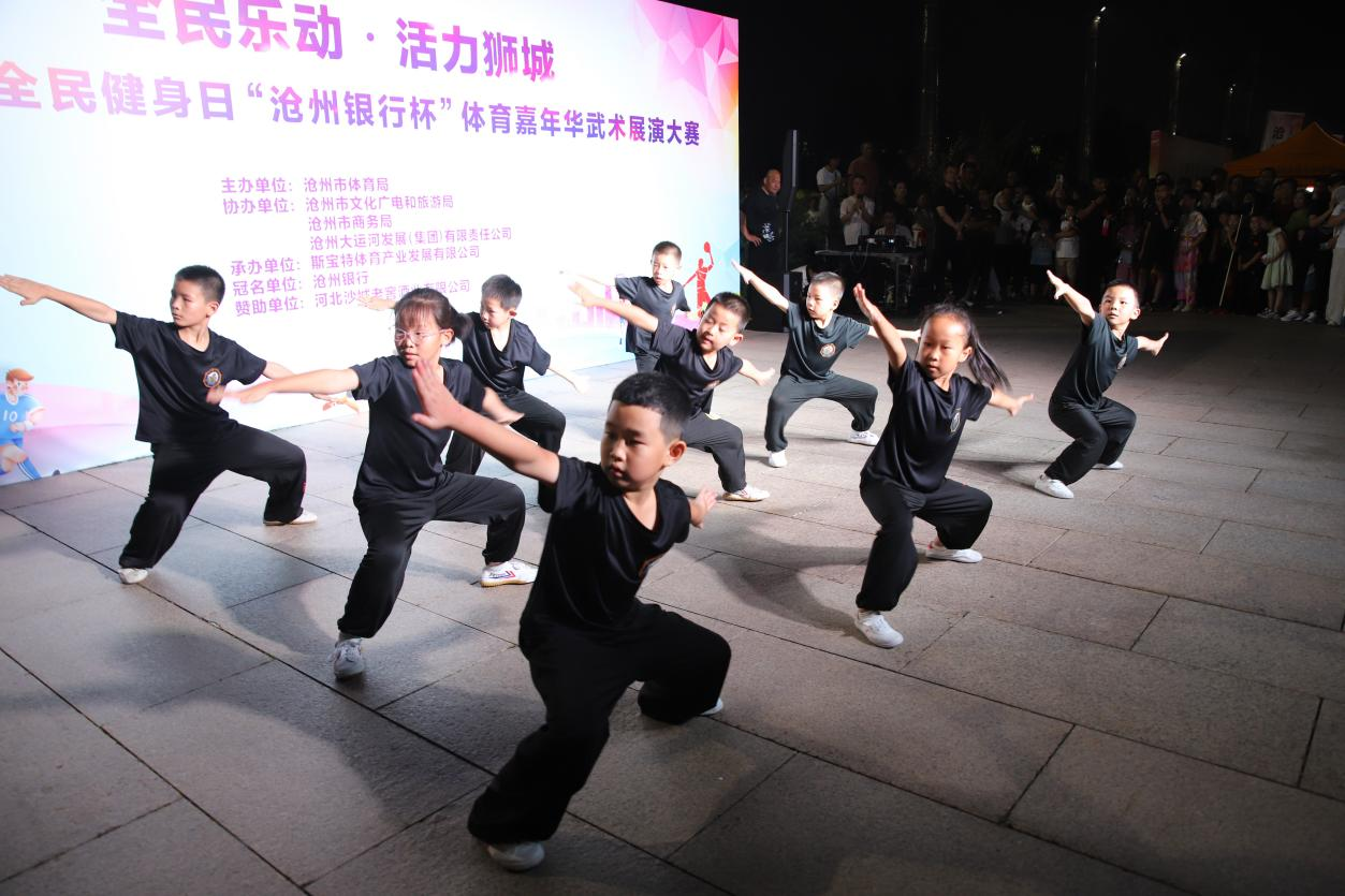 河北沧州：全民健身日 体育嘉年华_fororder_图片2