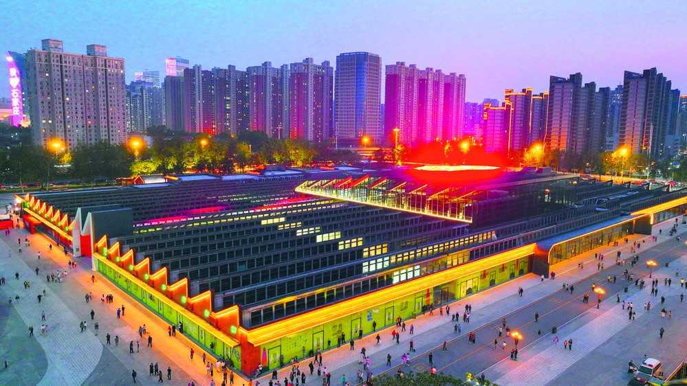 向新而生 向美而行——石家庄市推进城市更新走深走实