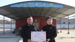 致敬榜样！莲池区白鹤江荣登“中国好人榜”区委宣传部长颁发荣誉证书