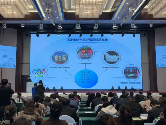 “一起研学冀”·“双百”进保定活动在保定市举办_fororder_“一起研学冀”·“双百”进保定活动在保定市举办(1)(1)726