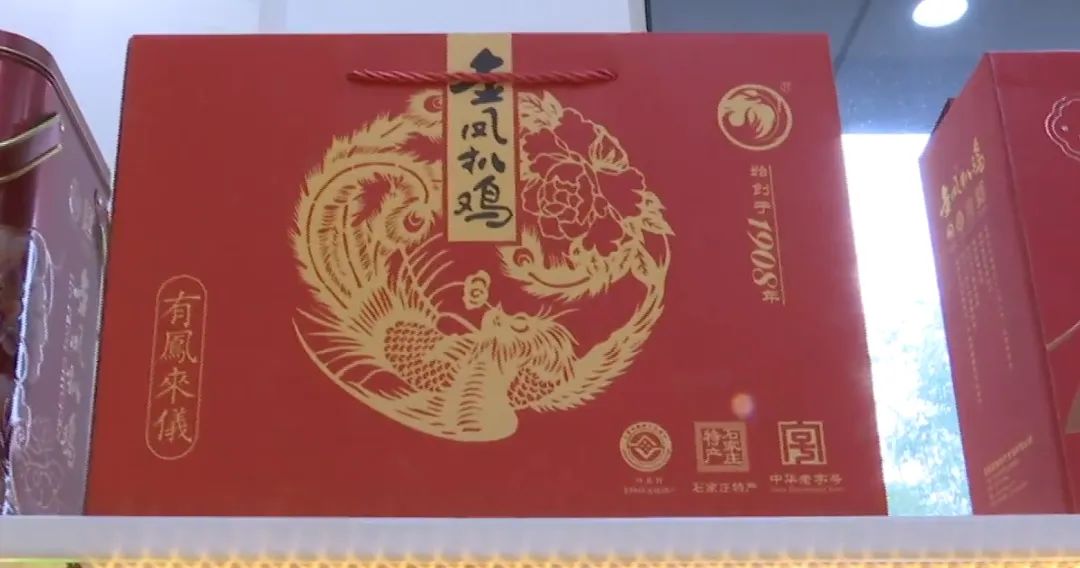 石家庄市鹿泉区：打造舌尖上的“好味道” 助力现代食品产业发展_fororder_image007