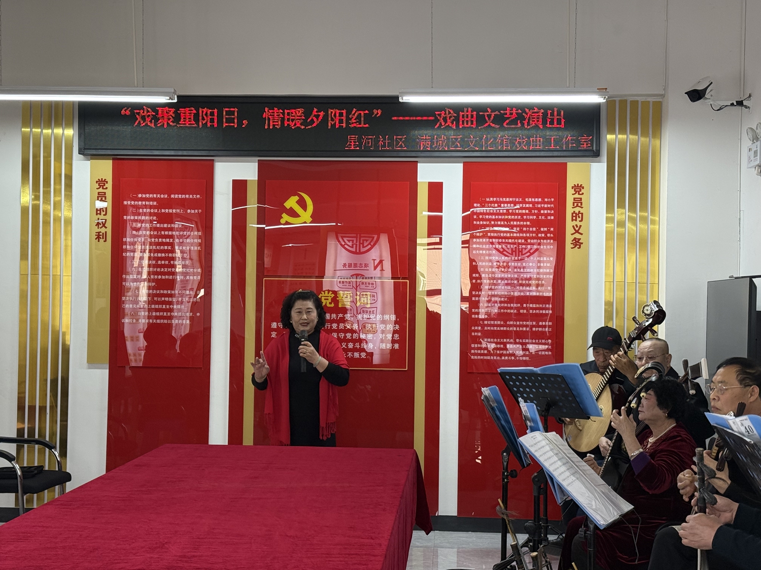 保定市满城区:戏聚重阳日 情暖夕阳红 保定市满城区:戏聚重阳日 情暖夕阳红_fororder_满城区星河社区“戏聚重阳日 情暖夕阳红”活动现场 摄影 李倩