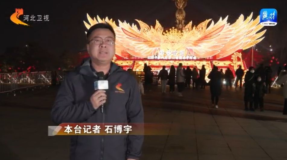 河北各地文化民俗活动迎新春
